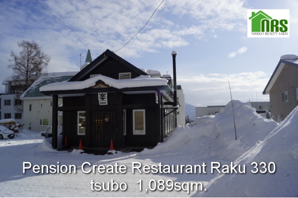 Pension Create Restaurant Raku